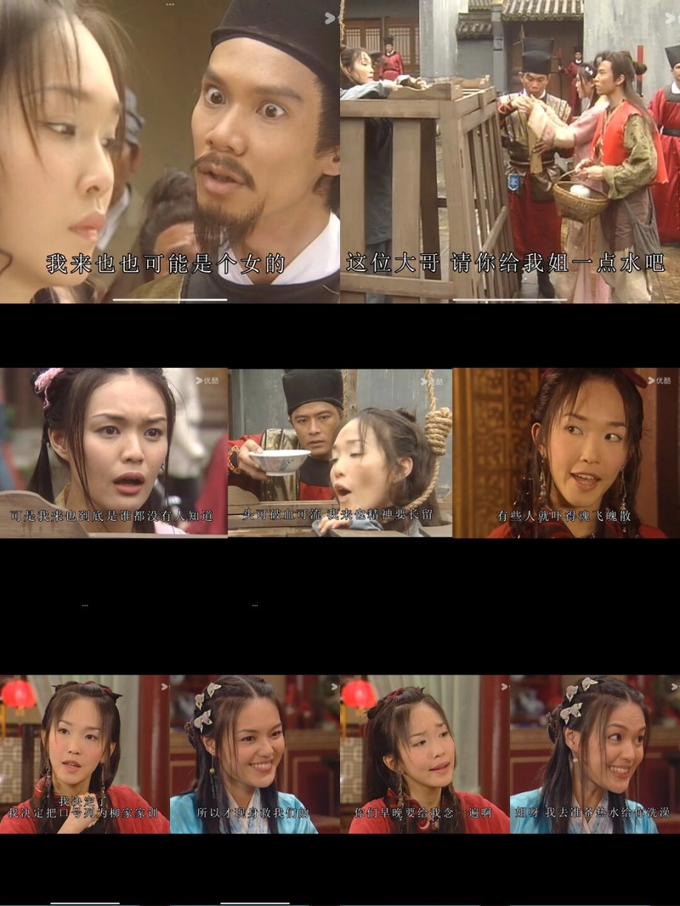 小时候的经典电视剧—我来也   哈哈哈哈989898,这部剧简直让我