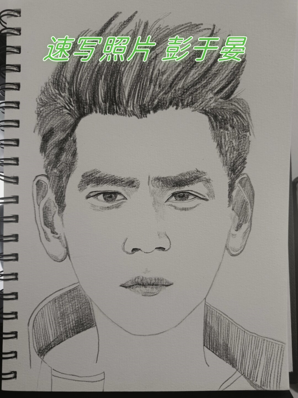 速写照片 彭于晏  92 捕捉瞬间的魅力,速写照片中的彭于晏仿佛从