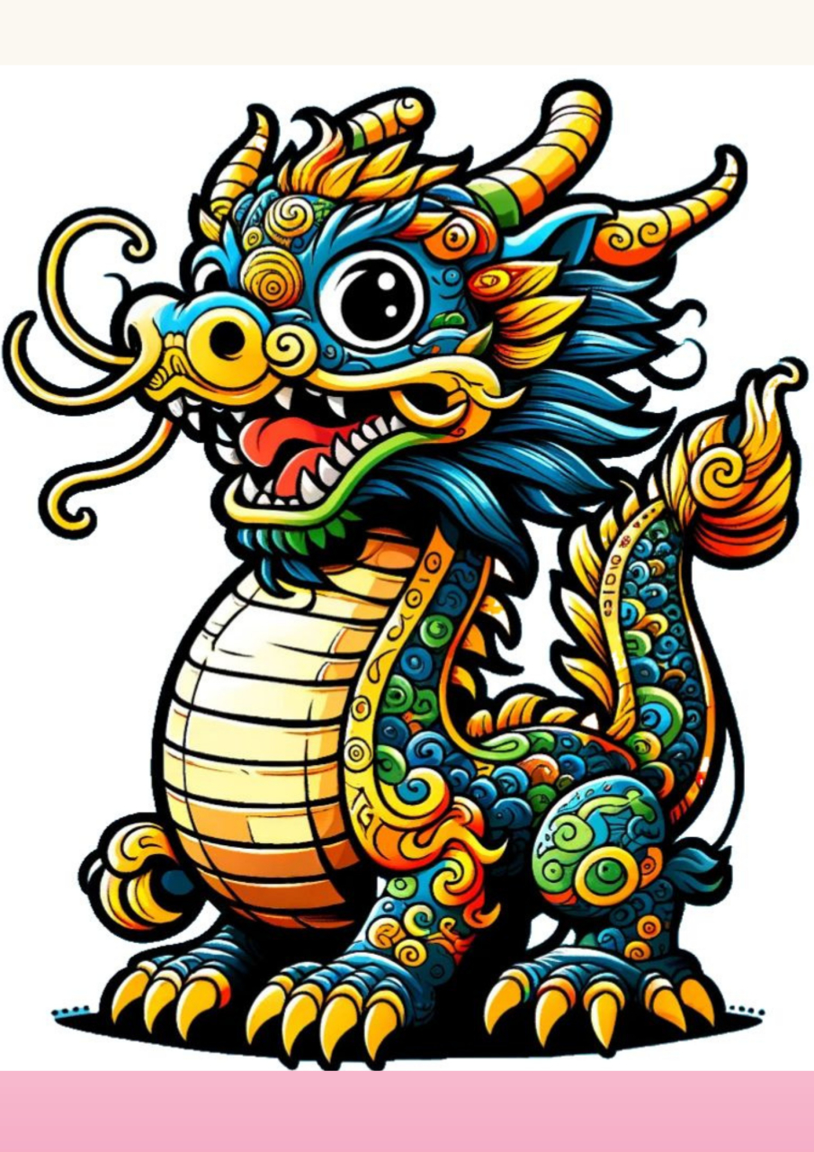 今天我要给大家晒一个超级可爱的涂色对象——卡通中国龙!