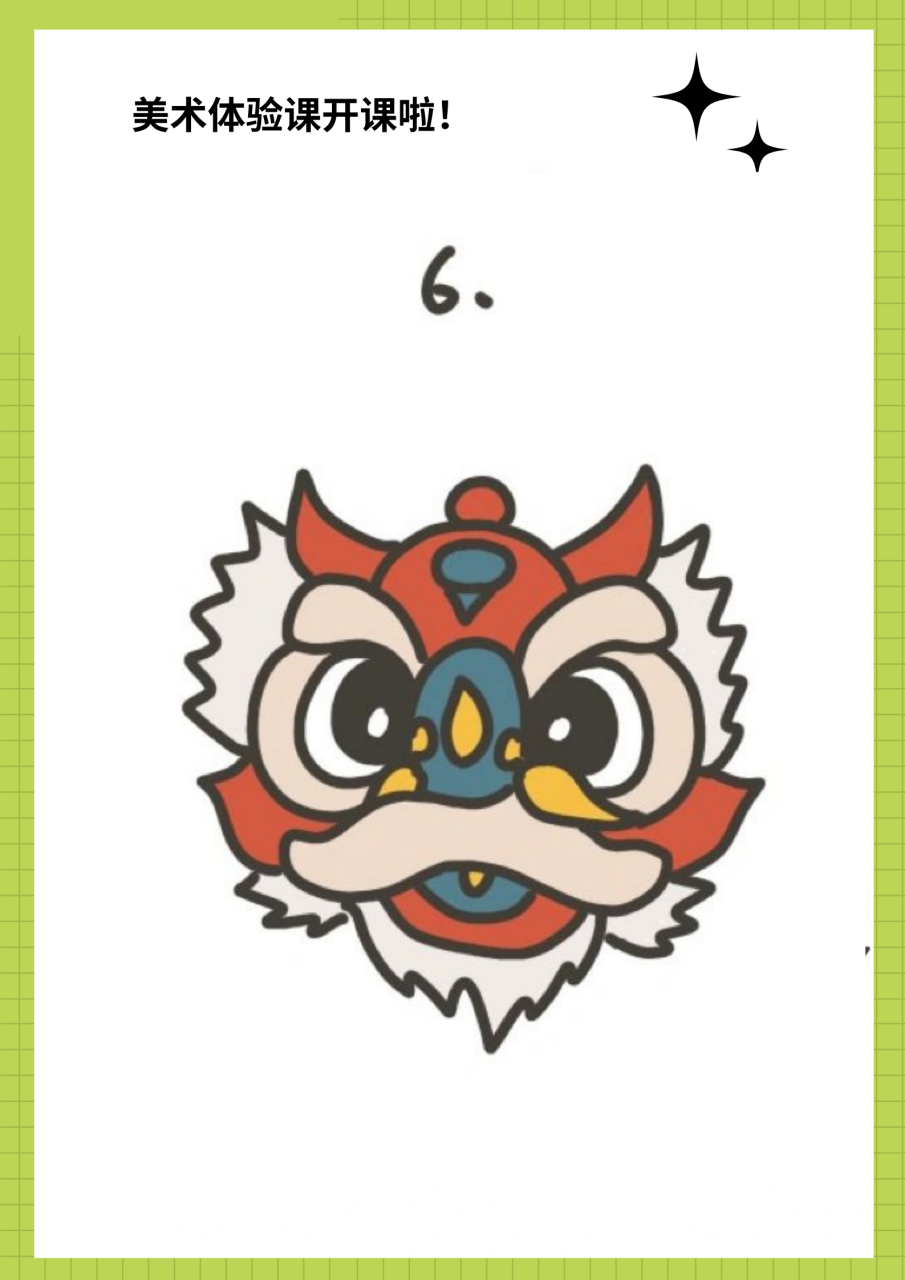 舞狮怎么画  我来和大家分享一个超简单的简笔画教程——画一个可爱的