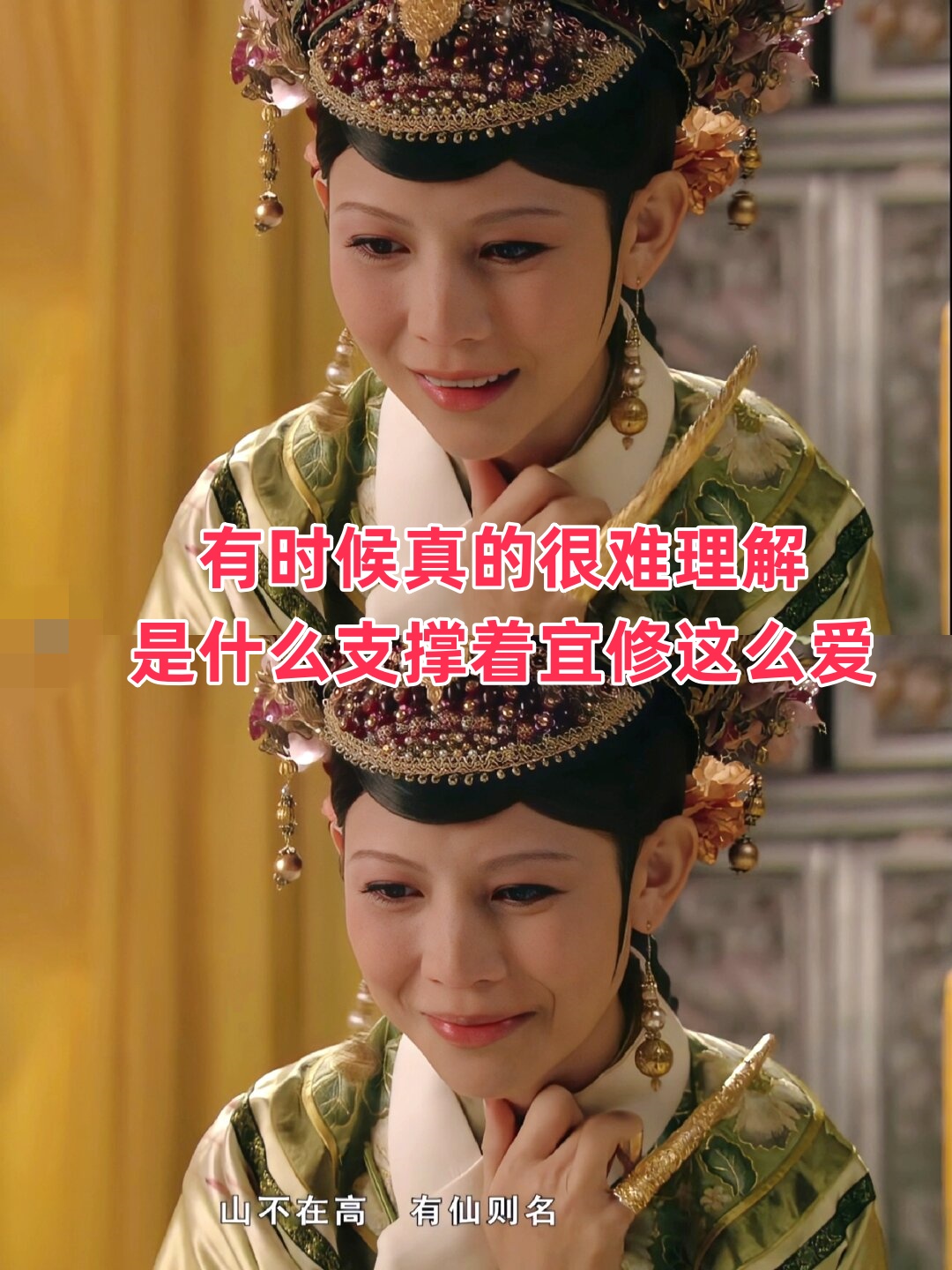 皇后娘娘宜修的语录