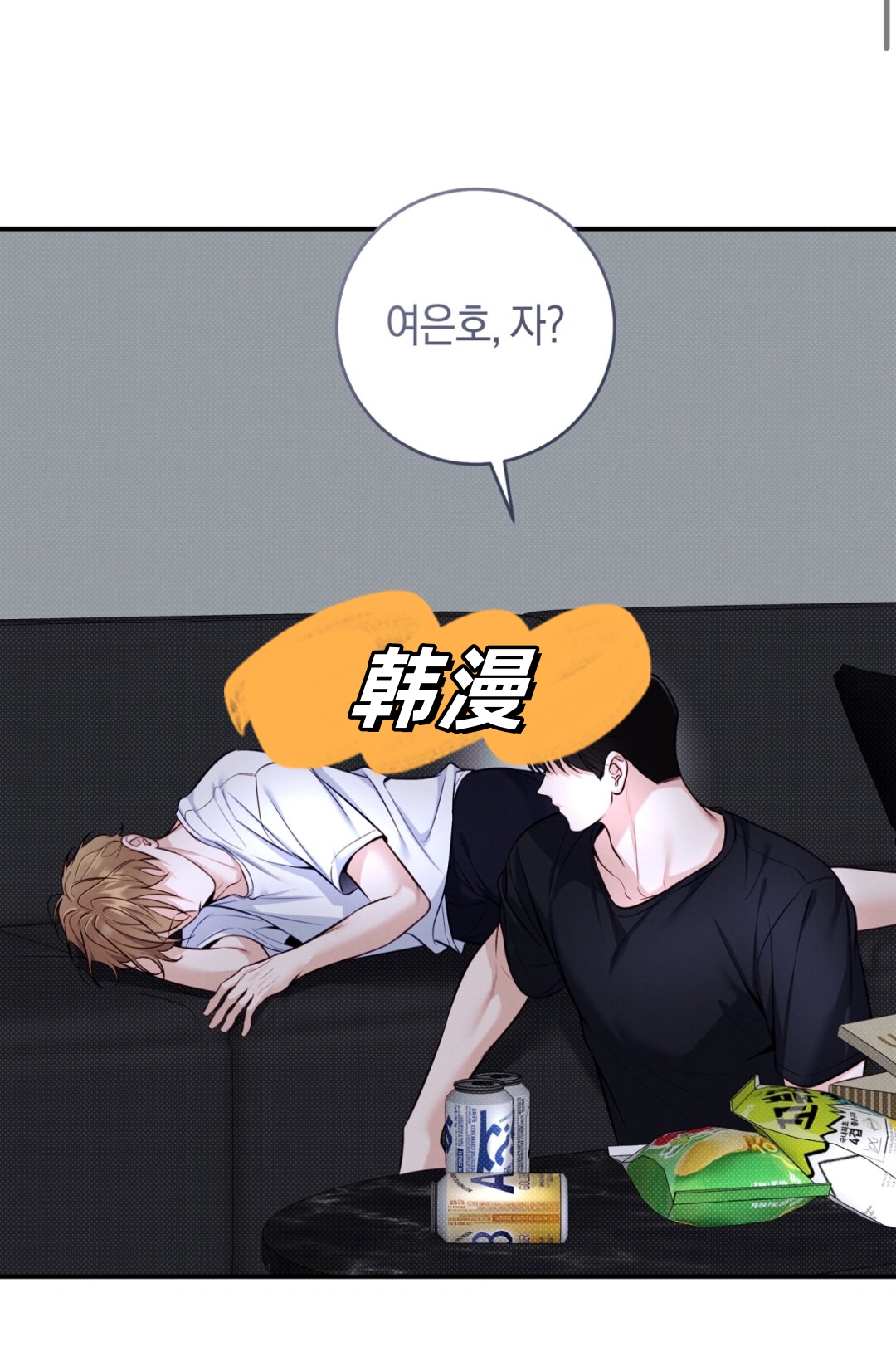 韩国漫画:细腻笔触下的浪漫奇想  踏入韩国漫画的世界,仿佛置身于一个