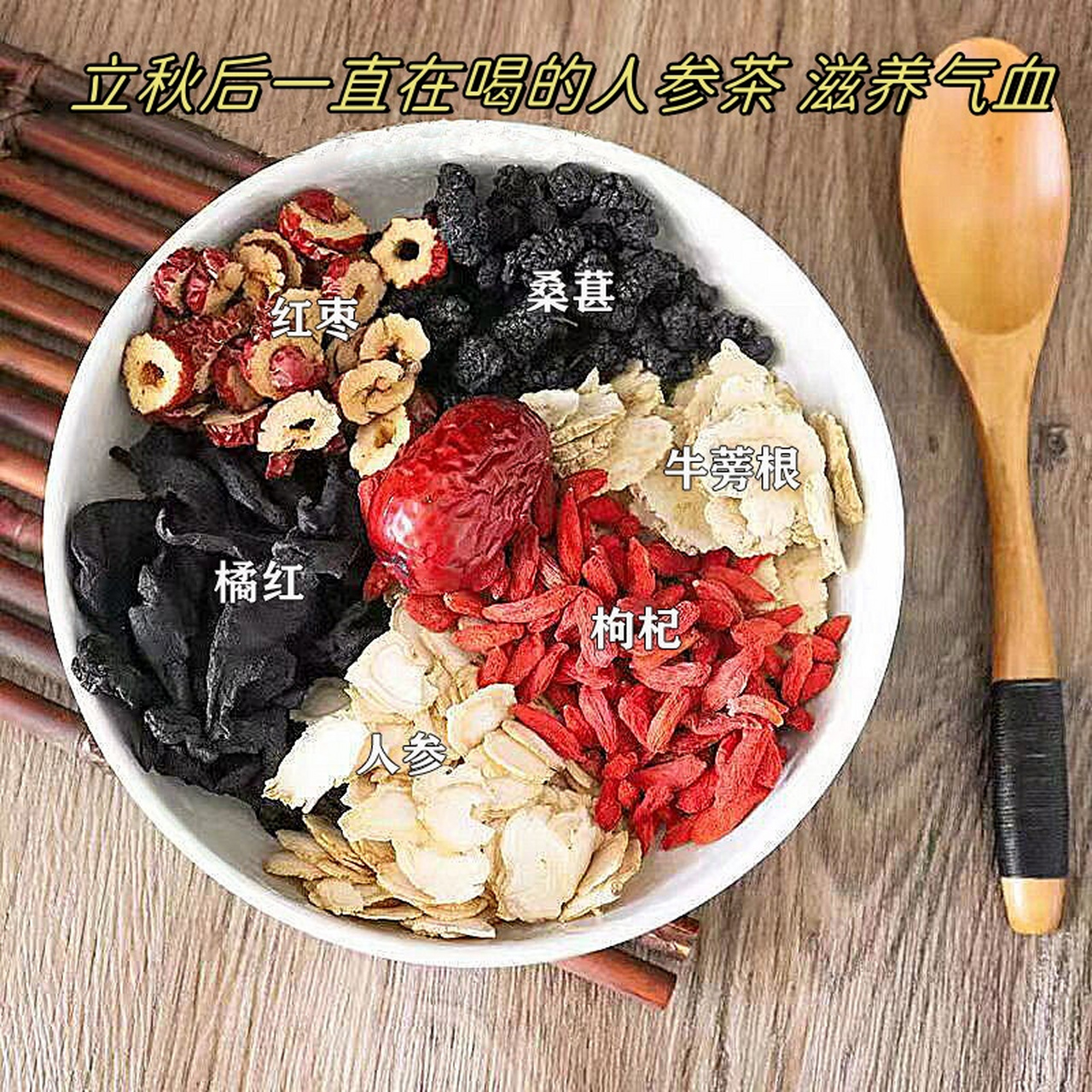 人参能跟红枣一起煮水喝吗(人参可以和红枣一起泡水喝吗)