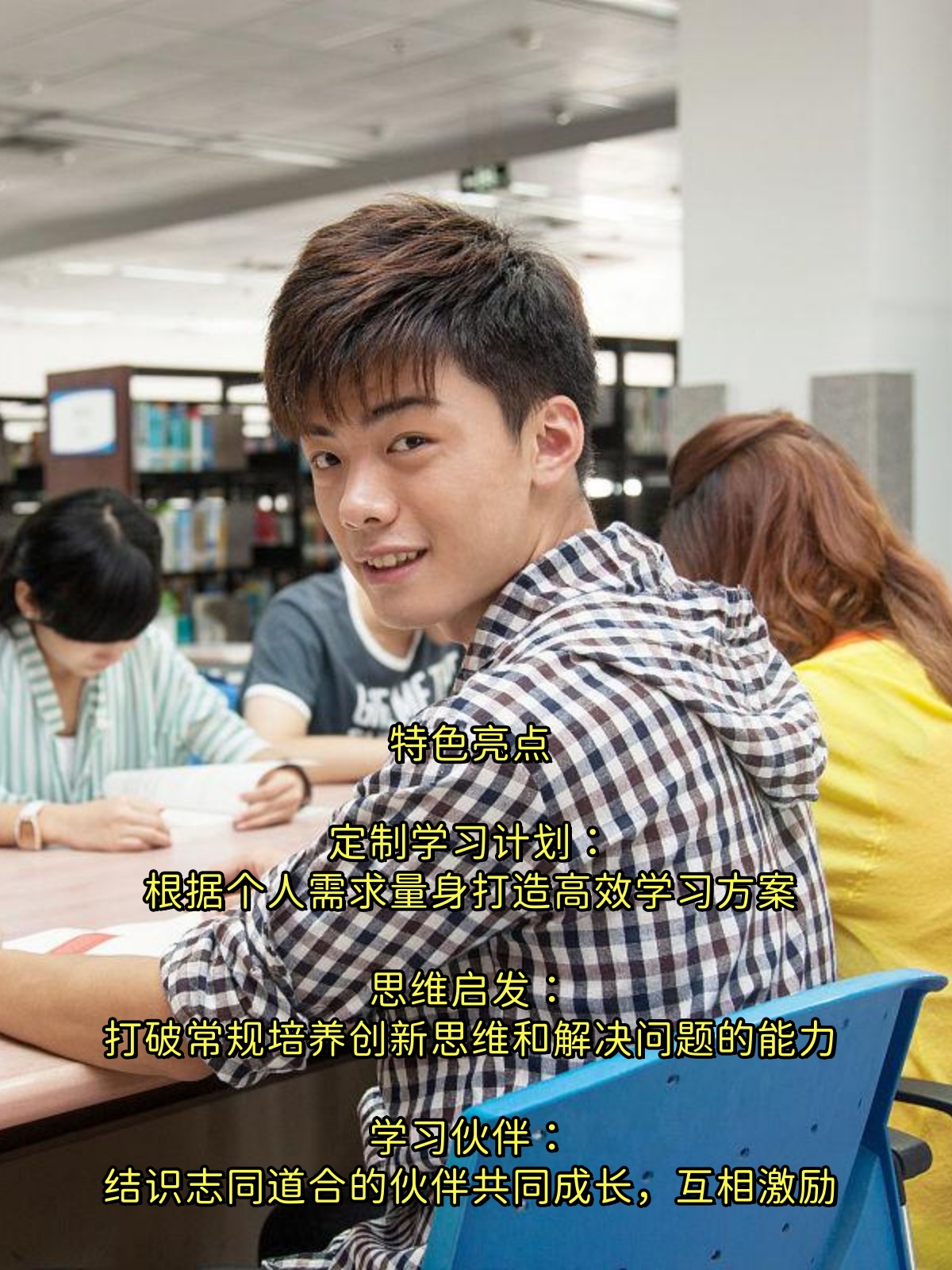 关于六升七弯道超车！全部吃透，开学稳坐学霸位的信息