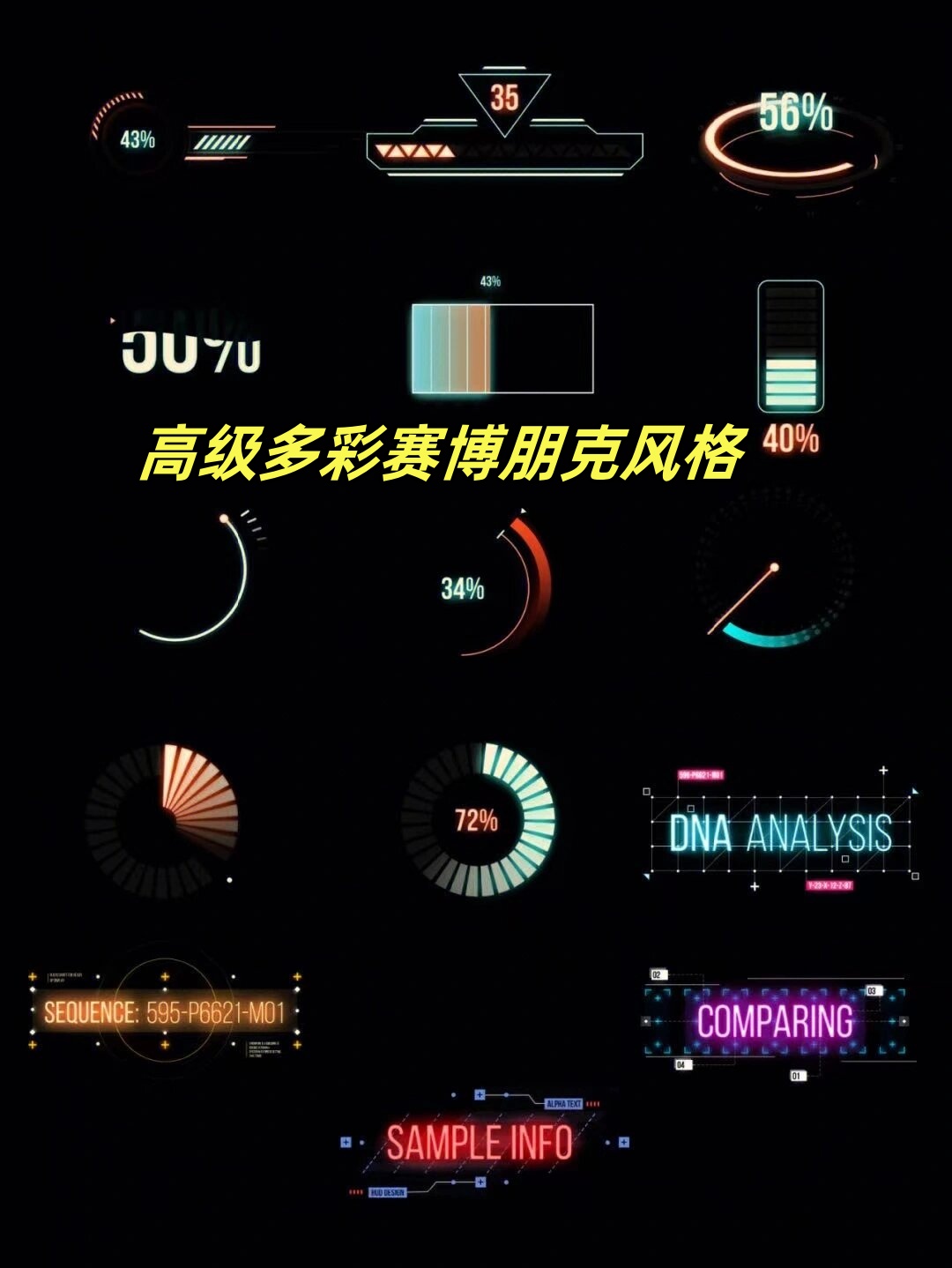 赛博朋克这个词汇本身就是一种魔力它代表着未来科技与反叛