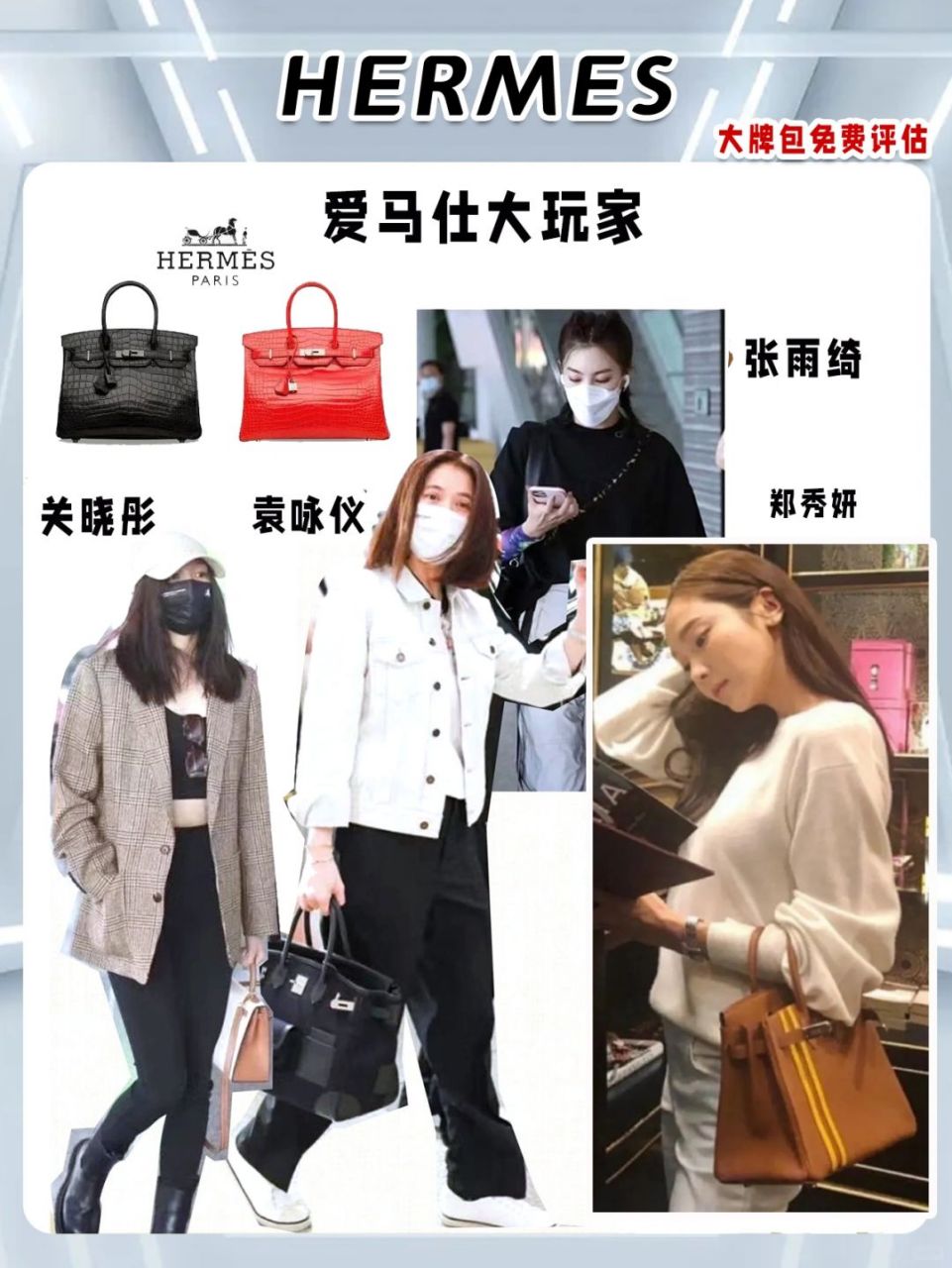 形象与商业的双赢策略 当我看到爱马仕没有代言人的信息时,内心确实有