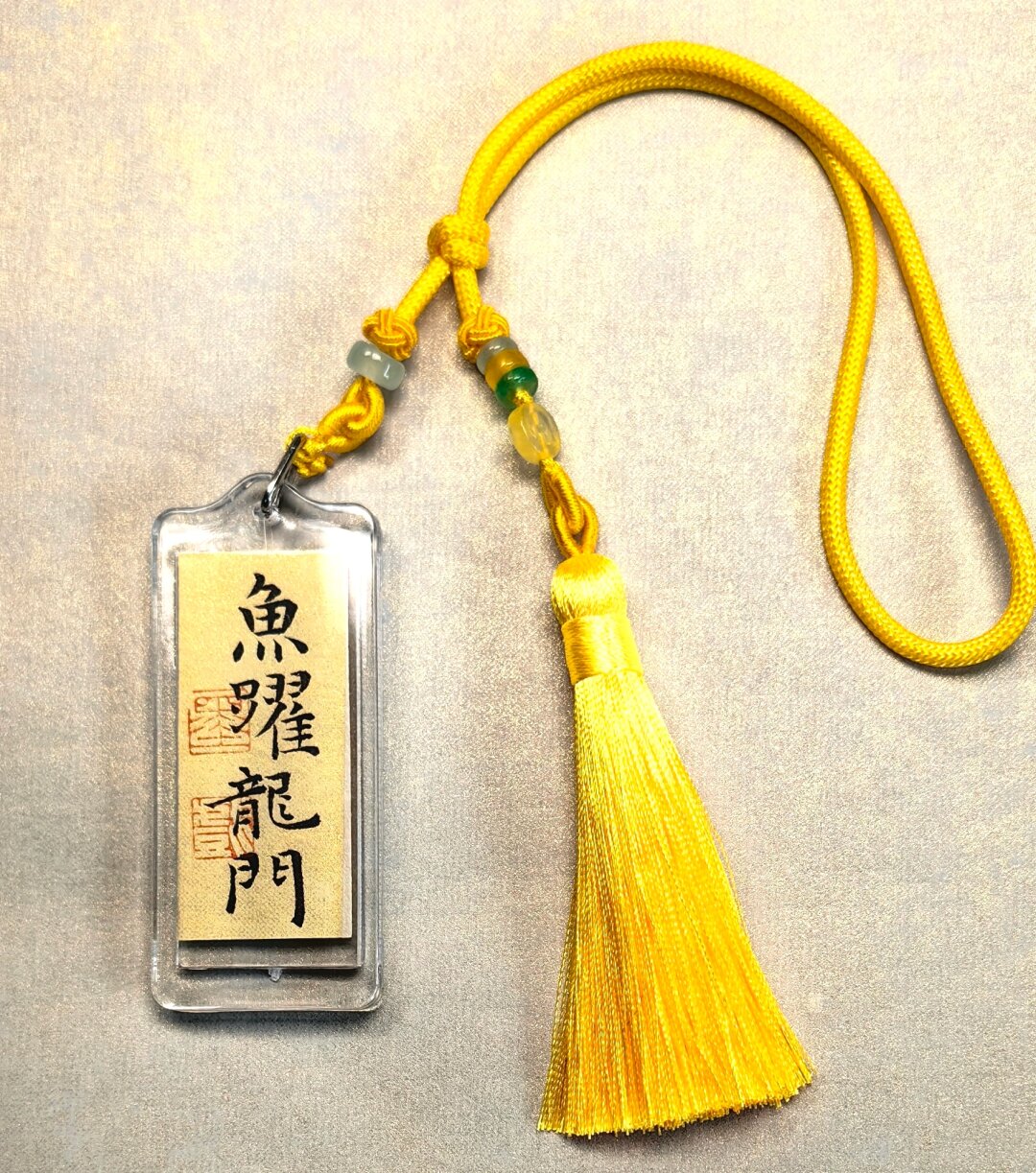 那么,对于车挂件上的书法字迹,你又会做出怎样的选择呢?