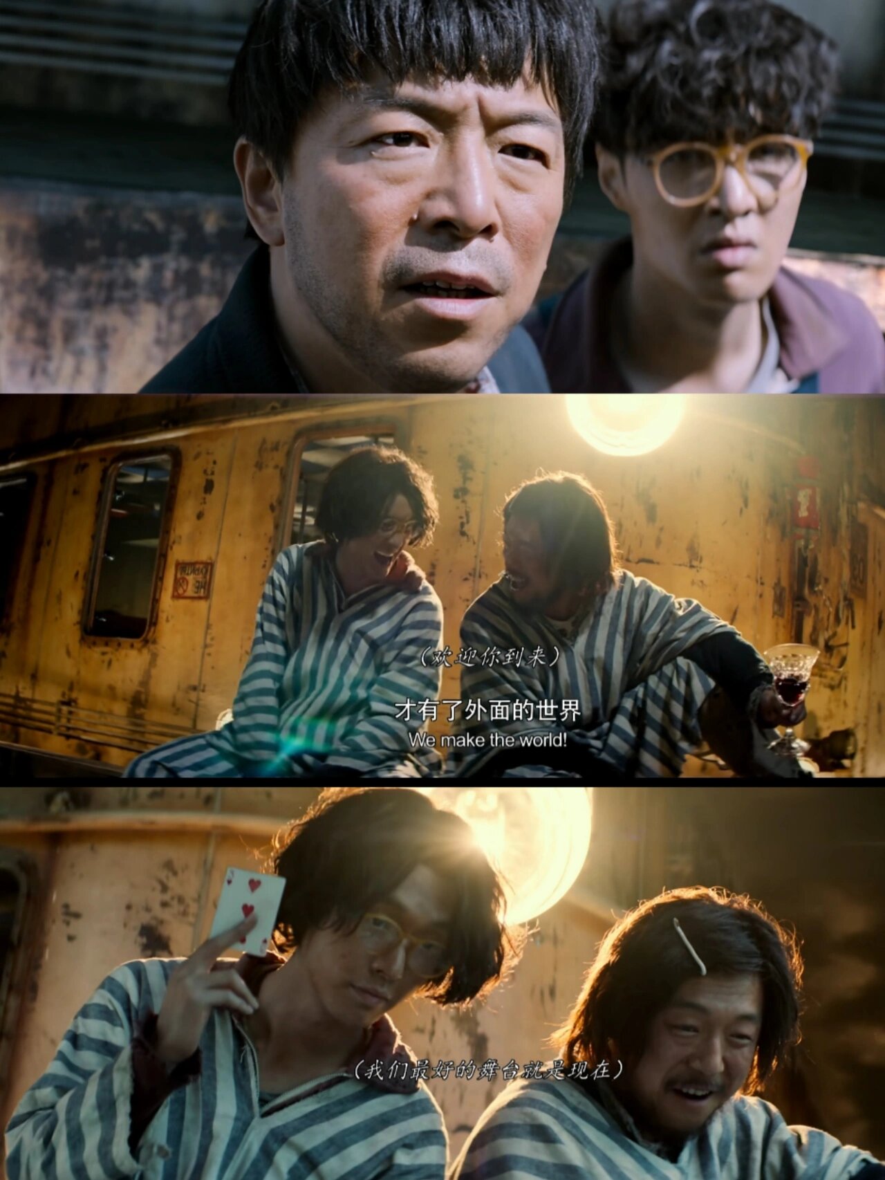 一出好戏电影解析  昨天闲来无事,我又看了一遍一出好戏,我记得上一次