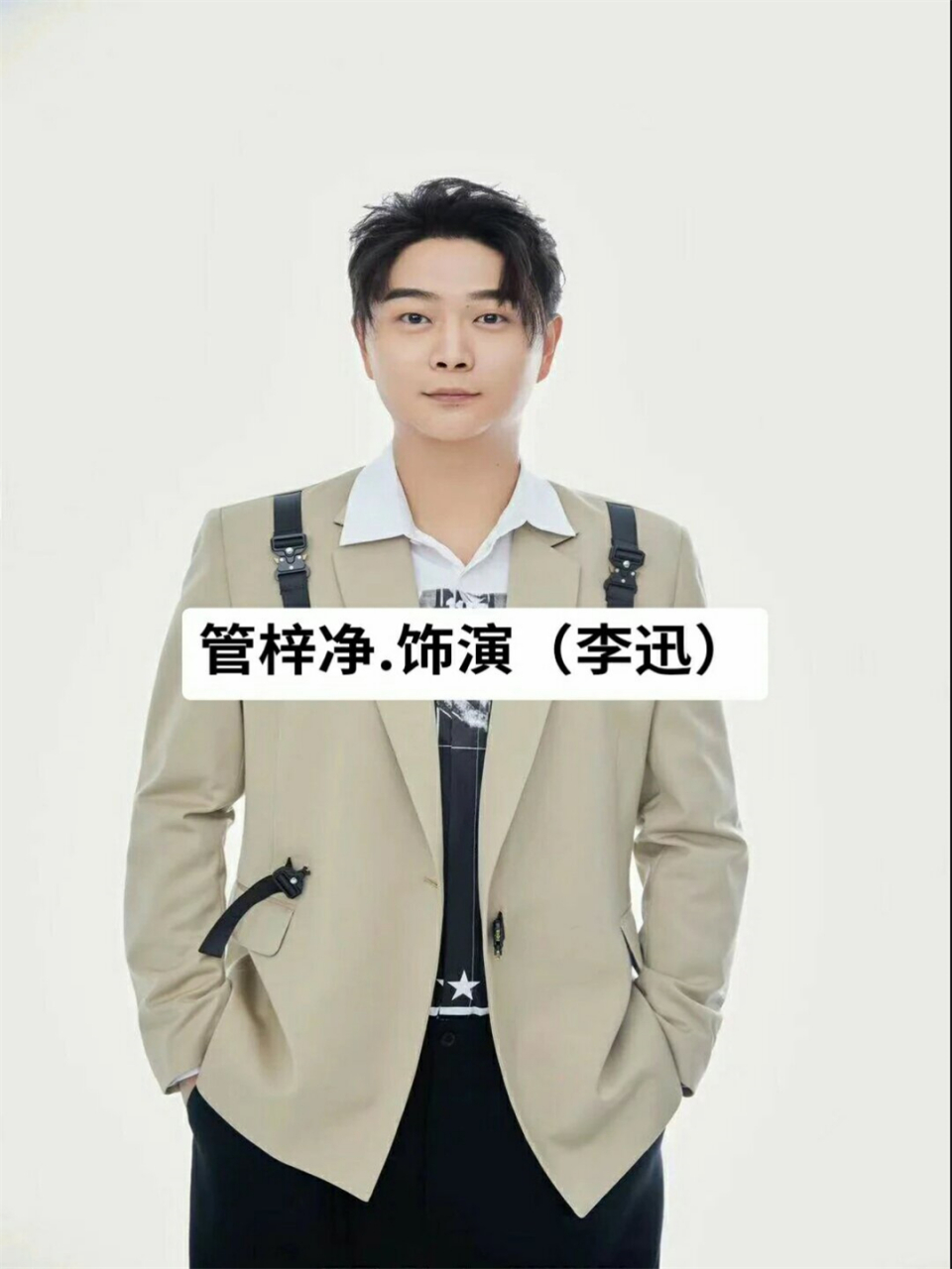 出演《偷偷藏不住》演员表  《偷偷藏不住》的演员阵容包括:  主演:张