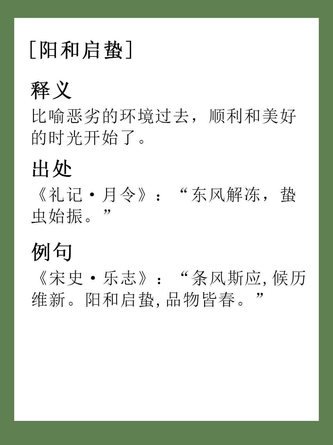 古代哲学词汇(古代哲学词汇的特点)