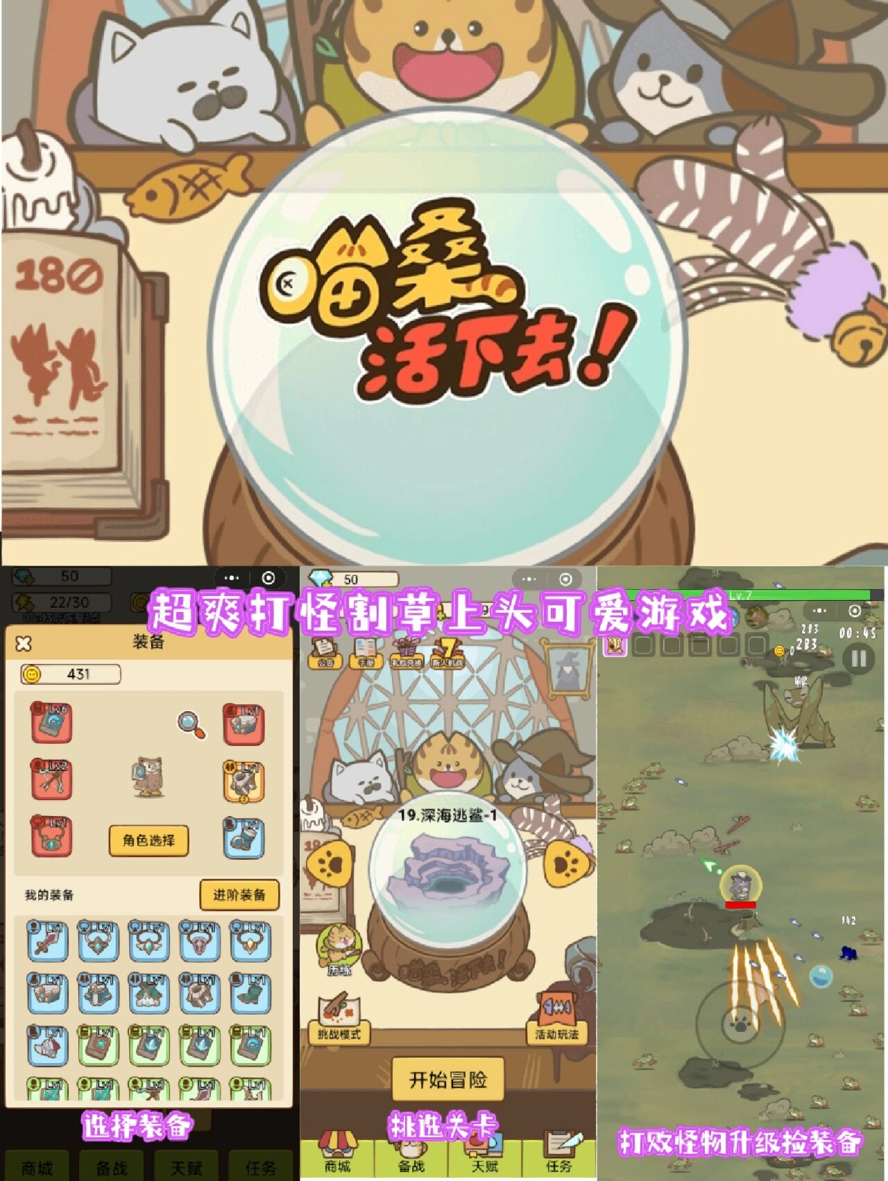 今天来给大家推荐 6 款微信小游戏,无需下载,非常方便!
