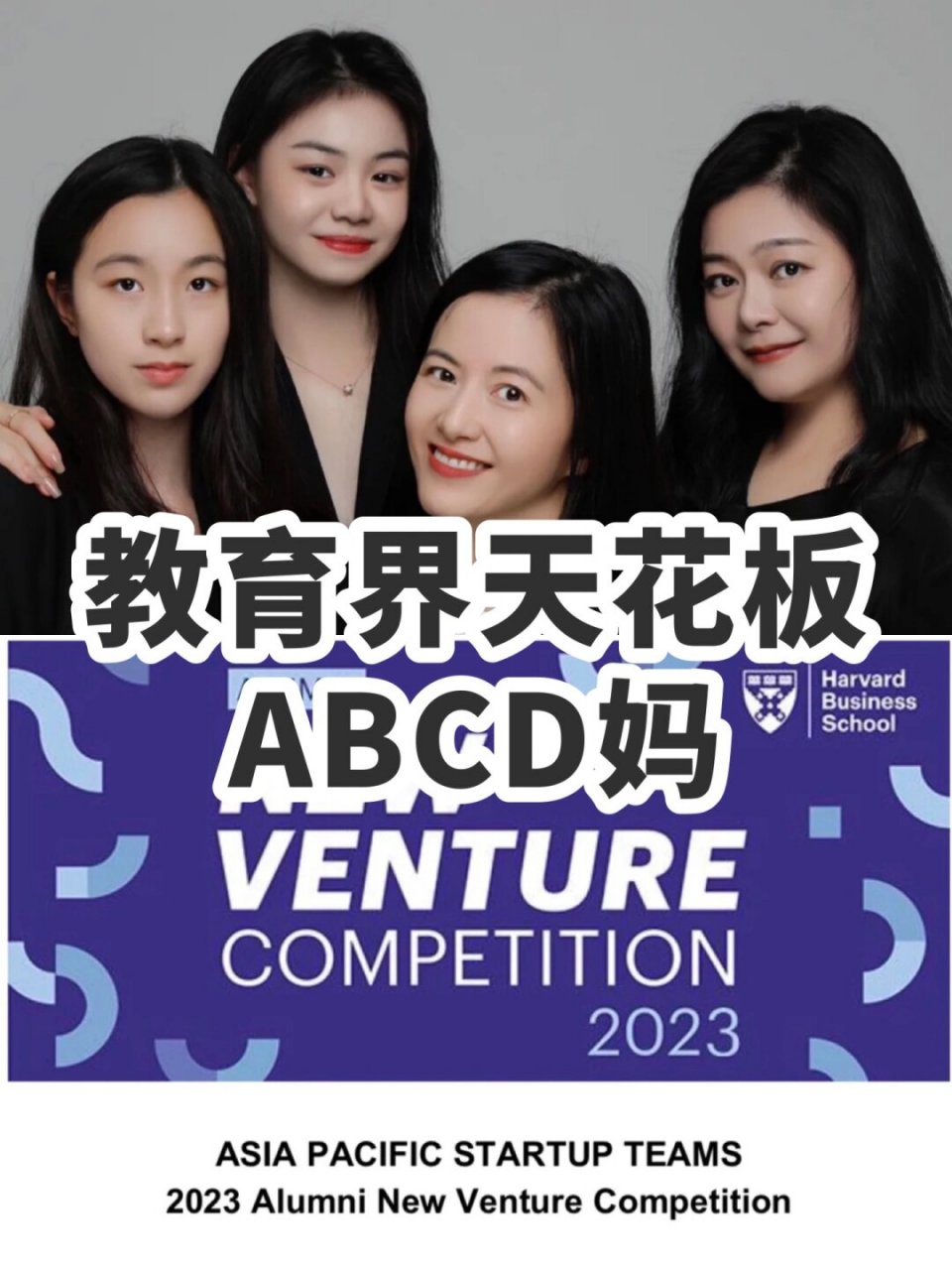 abcd妈妈照片图片