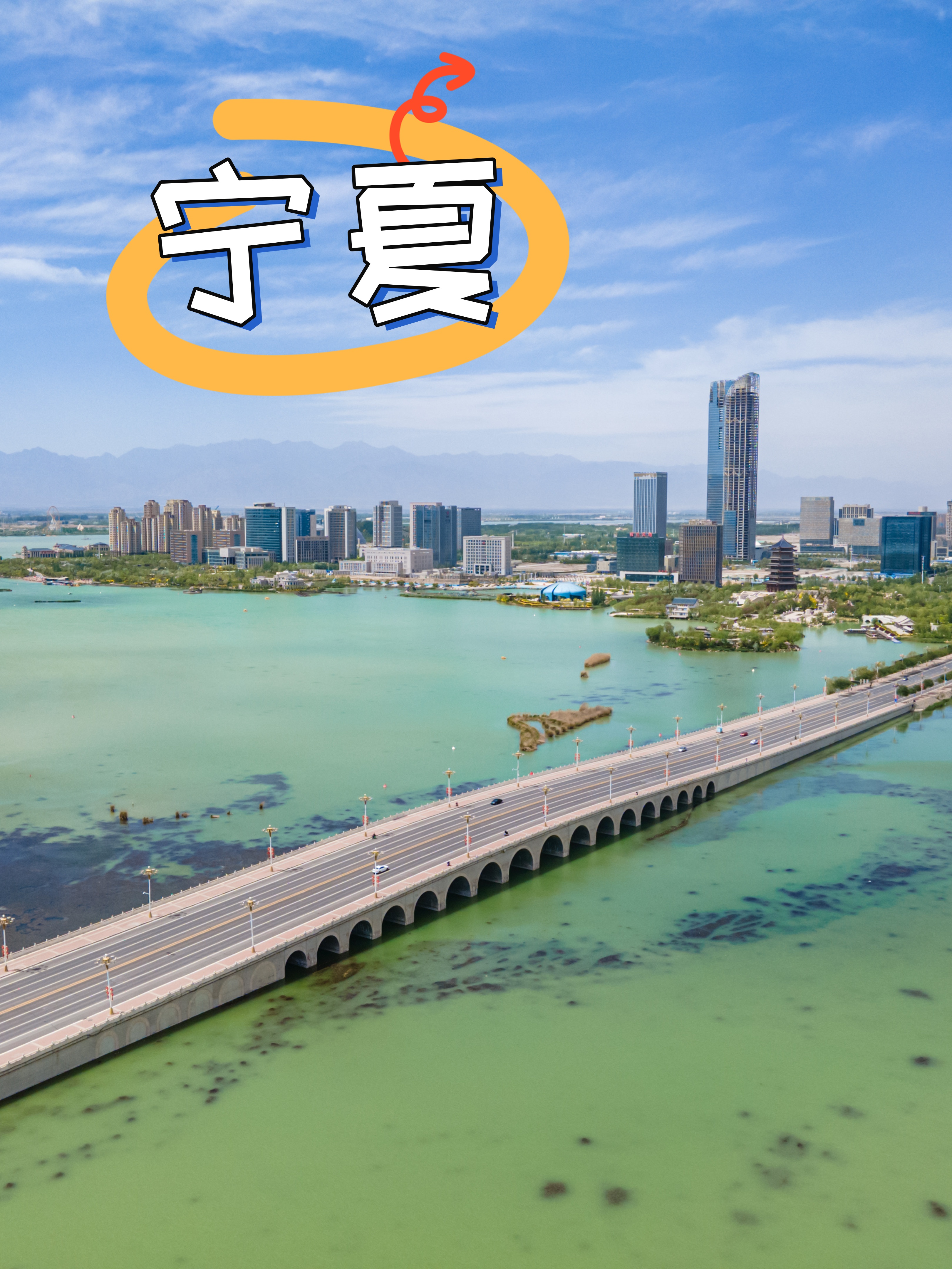 宁夏为什么叫宁夏