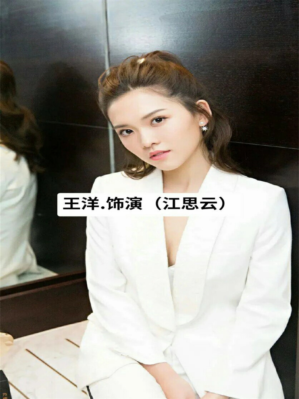 出演《偷偷藏不住》演员表  《偷偷藏不住》的演员阵容包括:  主演:张