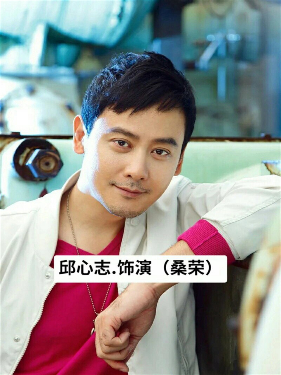 《偷偷藏不住》演员表  《偷偷藏不住》的演员阵容包括:  主演:张三