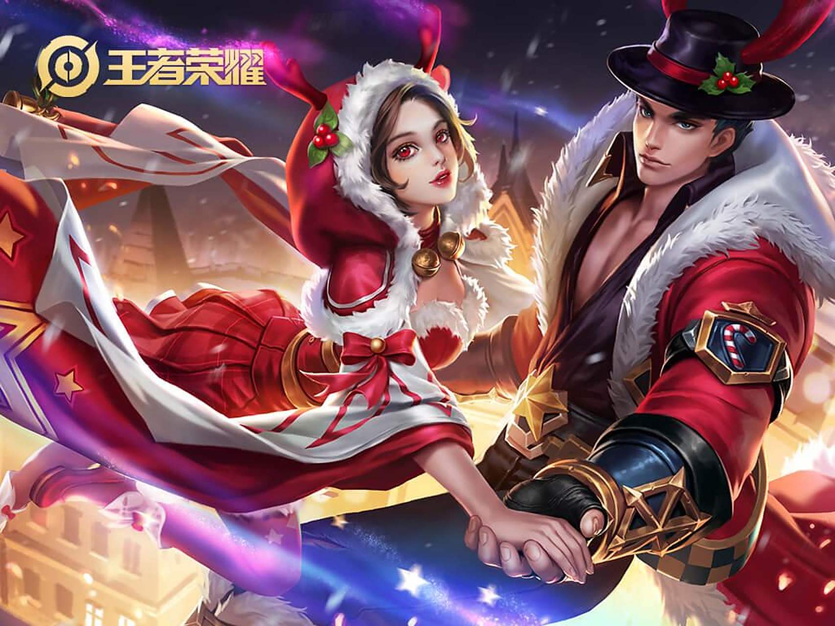 王者荣耀恋爱图片