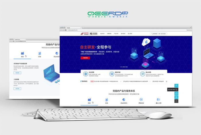 品牌网站建设找谁做好_品牌网站建设找谁做好呢