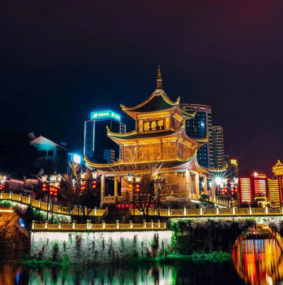 贵阳市的标志性建筑——甲秀楼