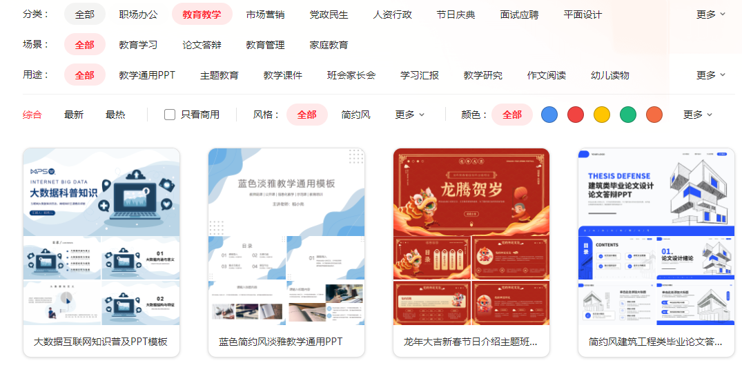 wps office是干什么的,具体功能有哪些