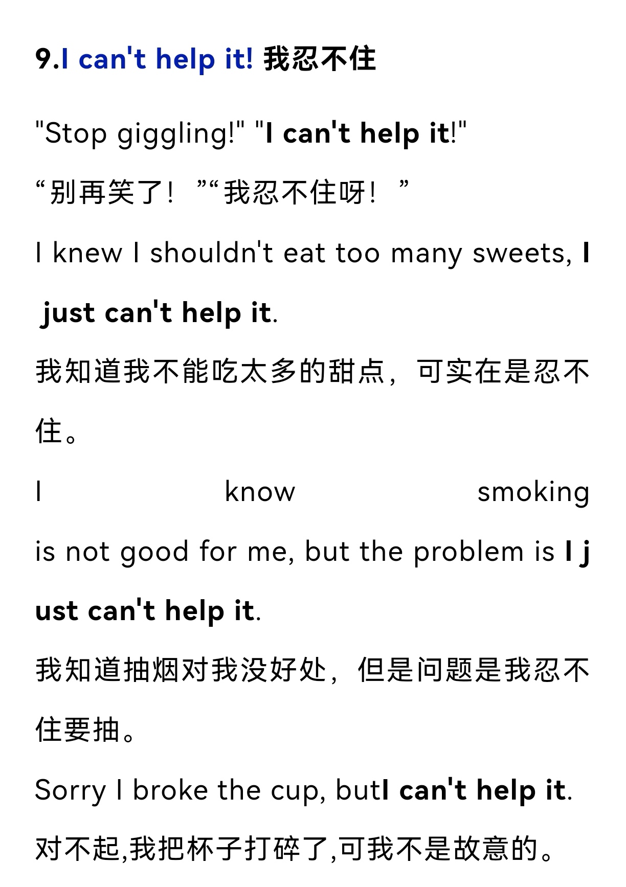 help的用法