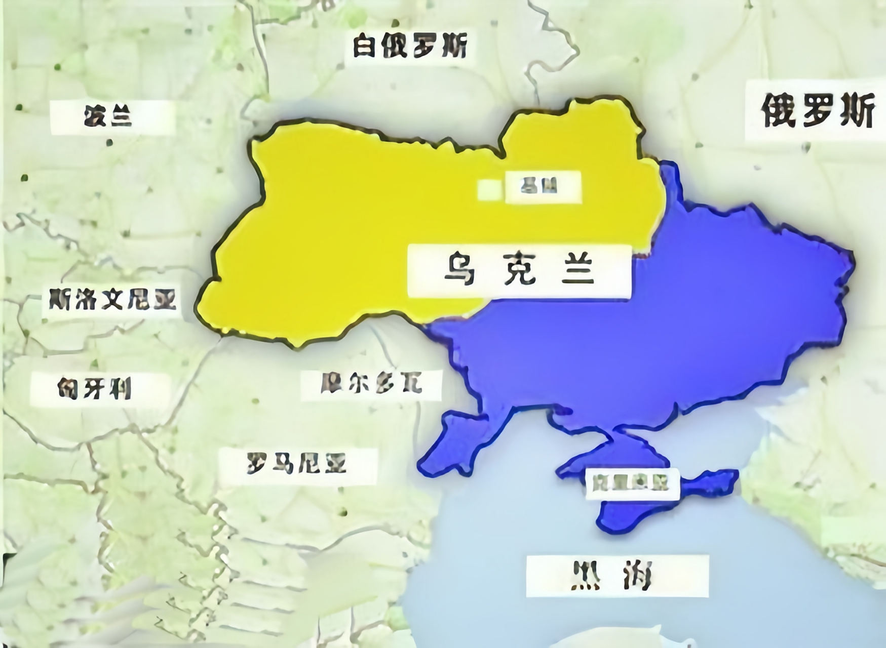 乌克兰俄罗斯最新局势(乌克兰 俄罗斯最新消息)