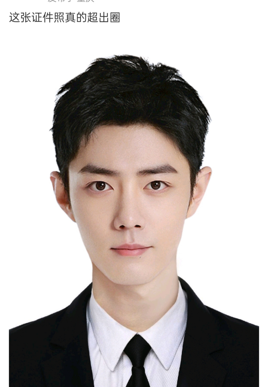 肖战证件照爆火出圈[比心][大笑]#肖战