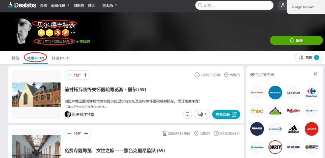 站外deal网站_什么是站外deal