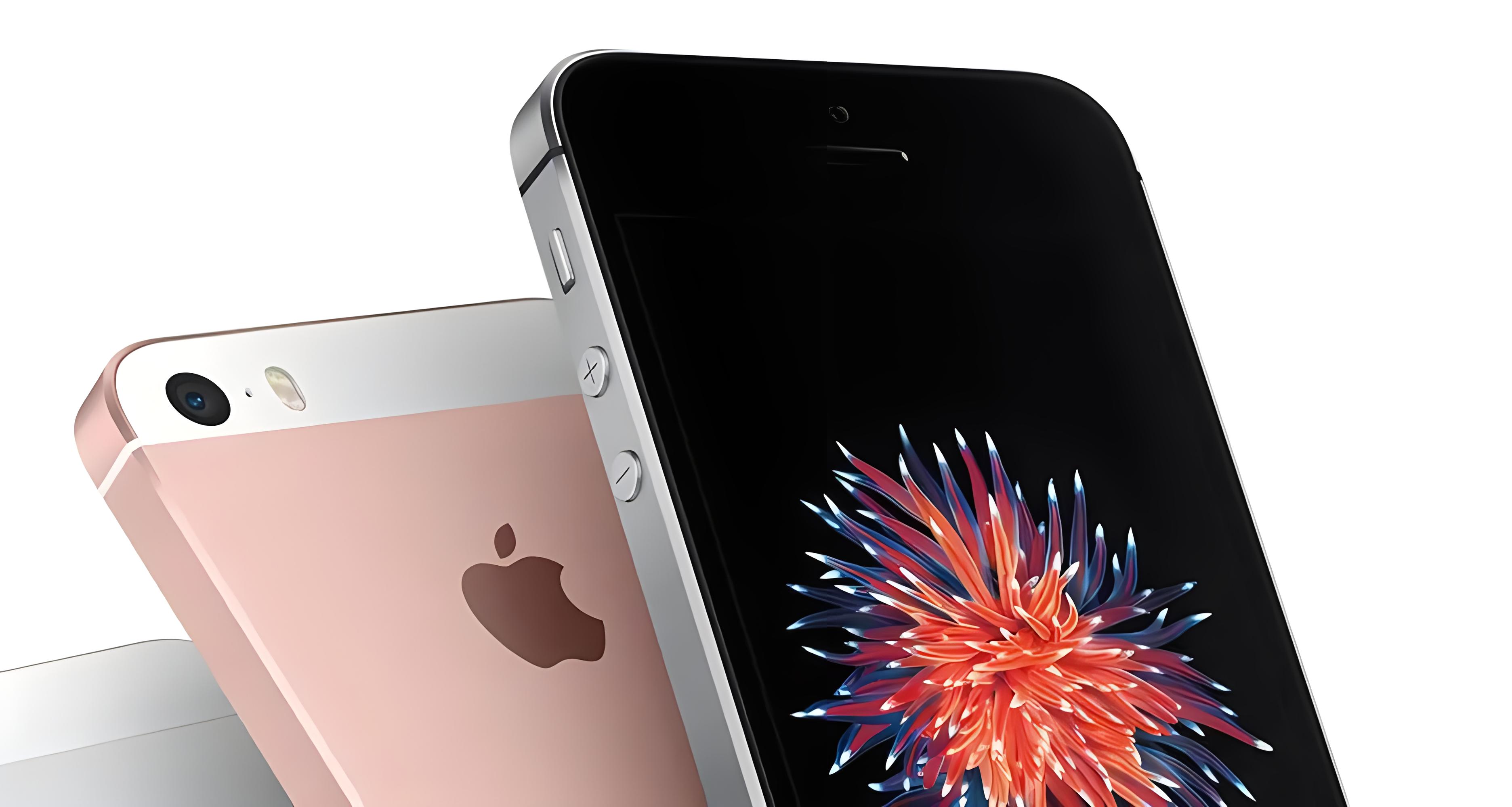 iphone se 4外观配置全曝光!苹果的性能小钢炮来了?