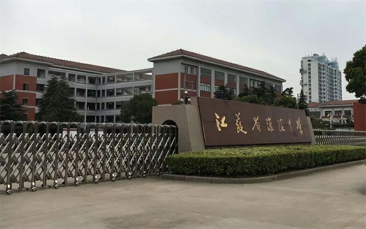 白湘菱,一名来自江苏2020年的高考考生,作为江苏淮安重点班的苗子选手