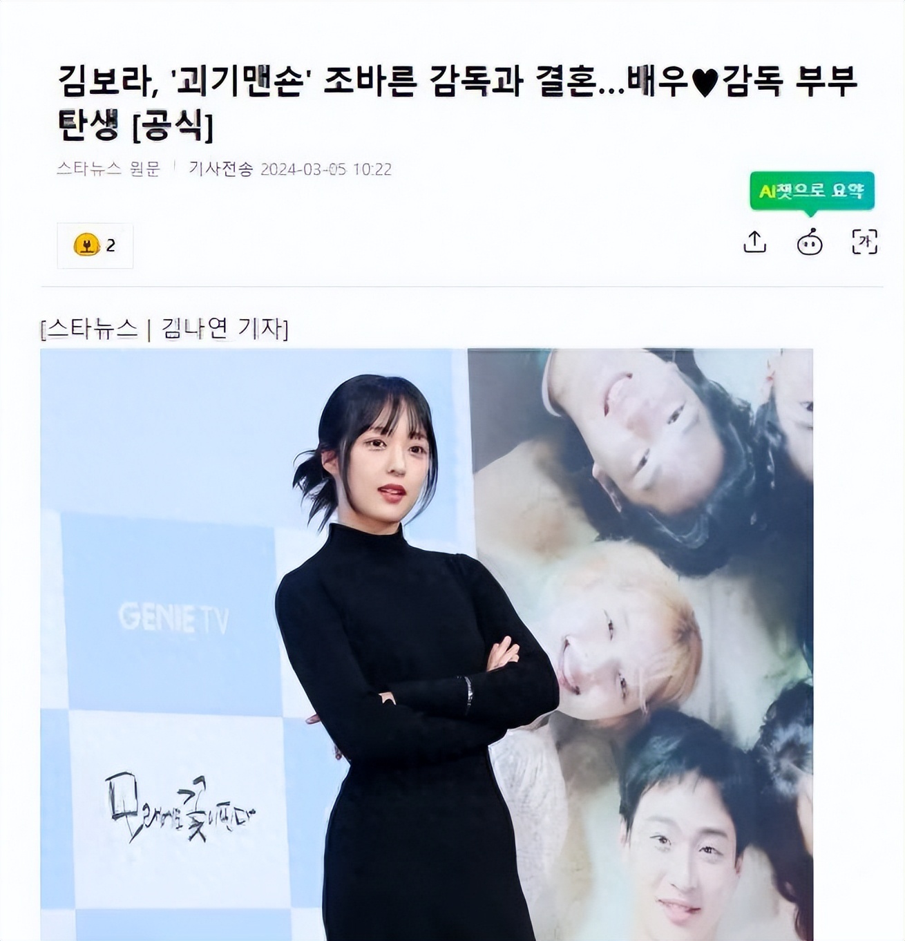 韩星金宝罗:与大6岁导演结婚,两人拍摄电影时,结下了不解之缘