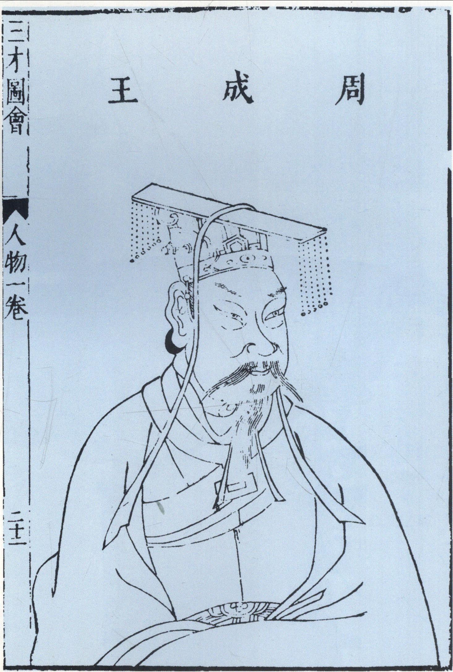 同为西周辅政三公,召公奭明明比姜子牙厉害,为何存在感这么低?