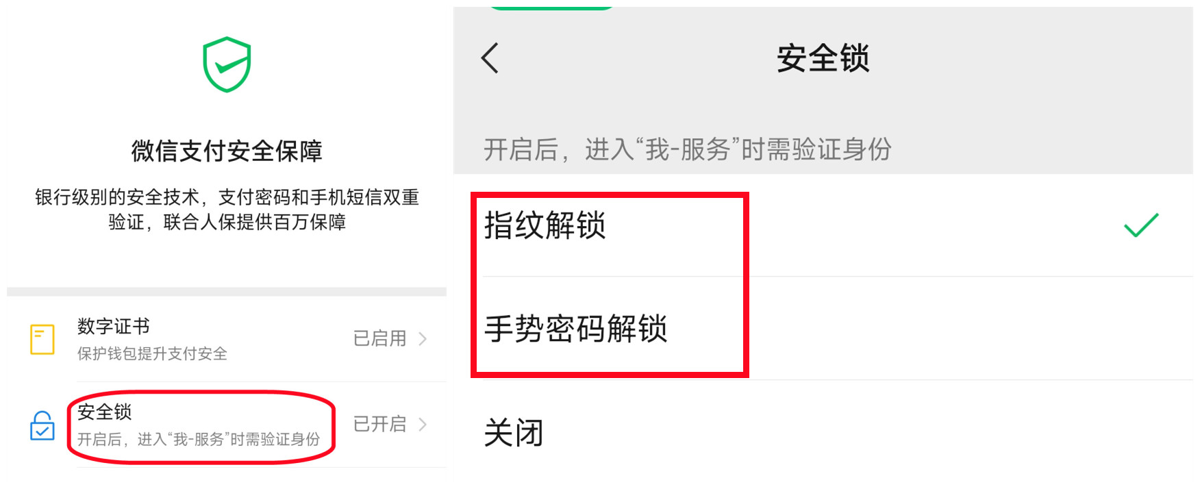 关于免费手机临时号码怎么取消绑定银行卡呢微信的信息 关于免费手机临时号码怎么取消绑定银行卡呢微信的信息