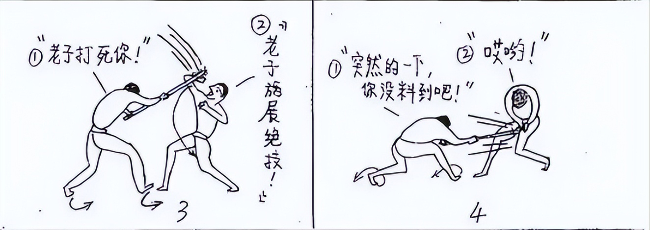 回顾小伙见义勇为以一敌三致歹徒一死两伤疯狗拳到底多强