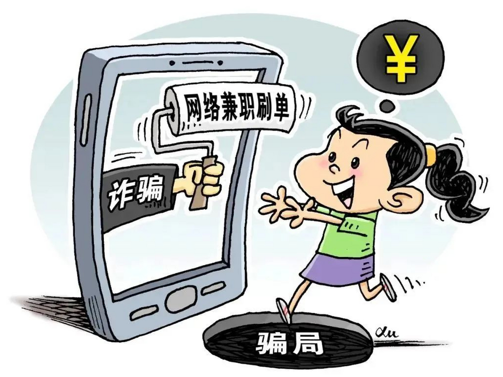 免费网络短信开不了