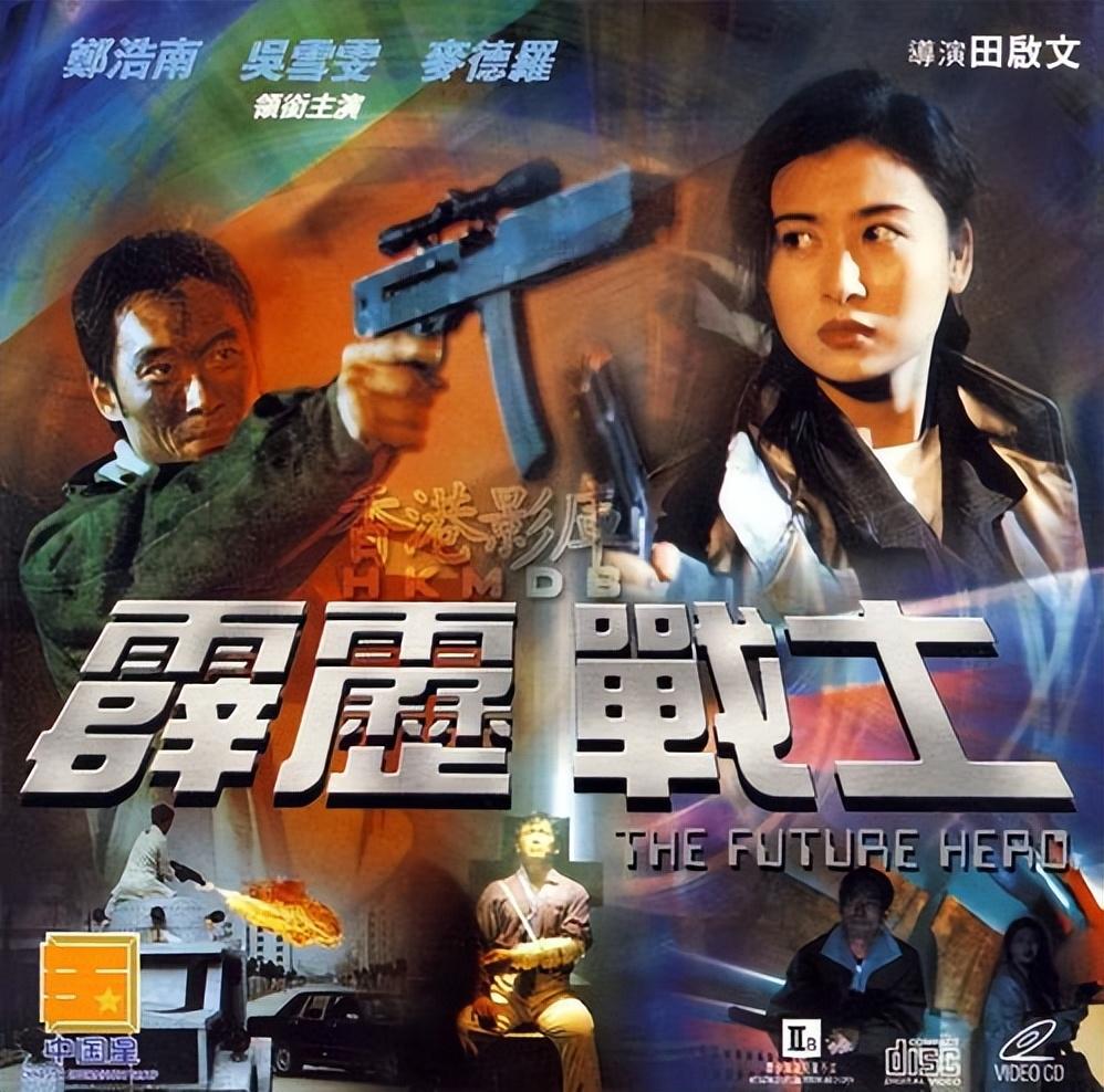 当时的香港娱乐圈和黑帮牵扯颇深,即便是刘嘉玲这样的顶级大腕,一旦