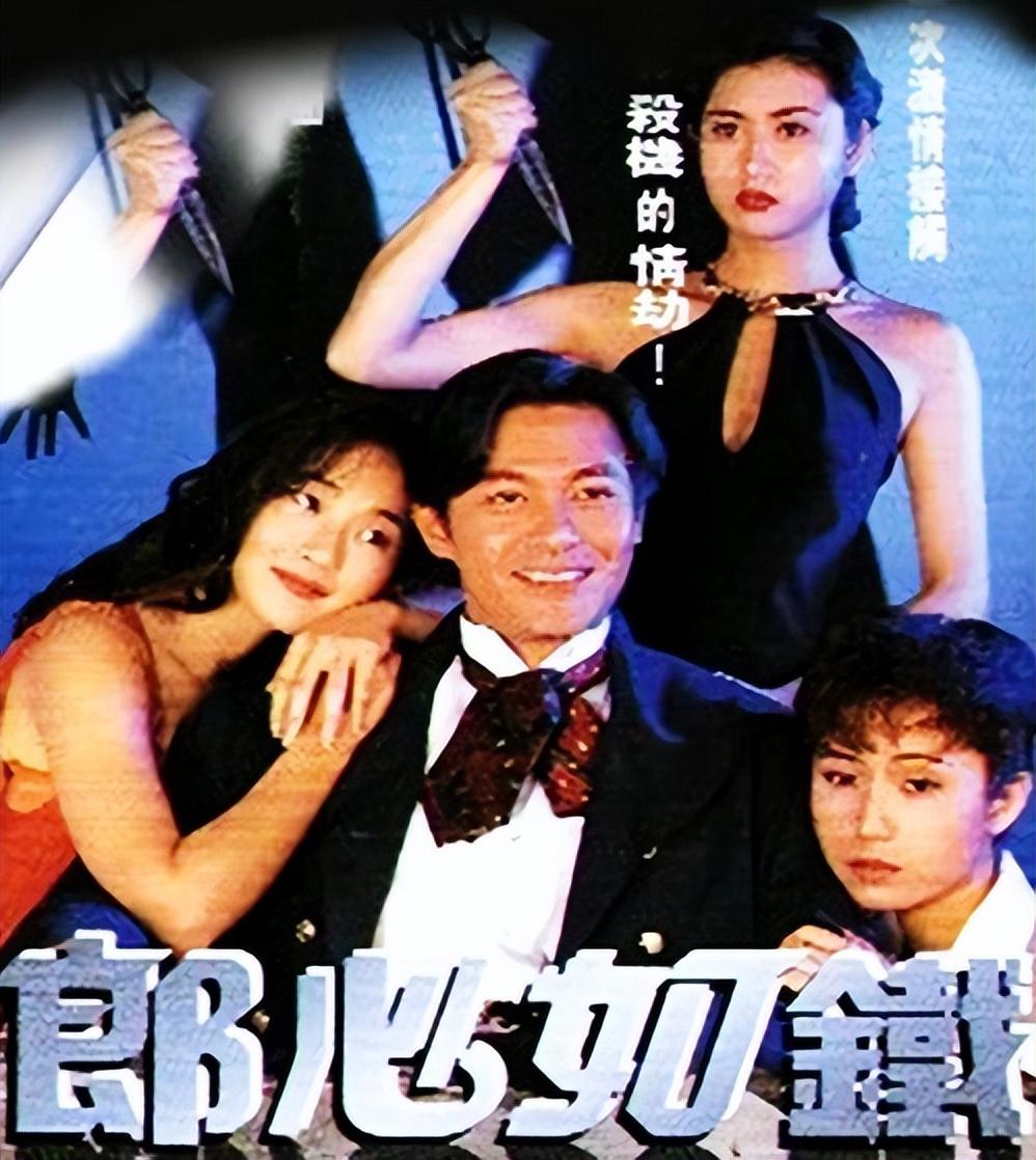 当时的香港娱乐圈和黑帮牵扯颇深,即便是刘嘉玲这样的顶级大腕,一旦