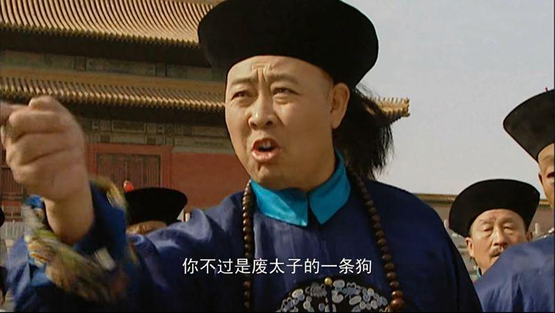 "甚至得到消息的康熙帝,都已经赶到跟前了,他还敢指着老十三胤祥的