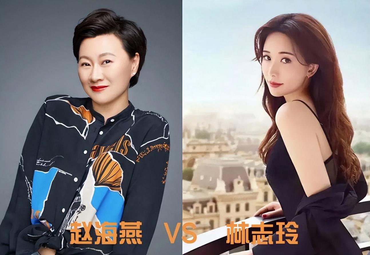 01林志玲,赵海燕