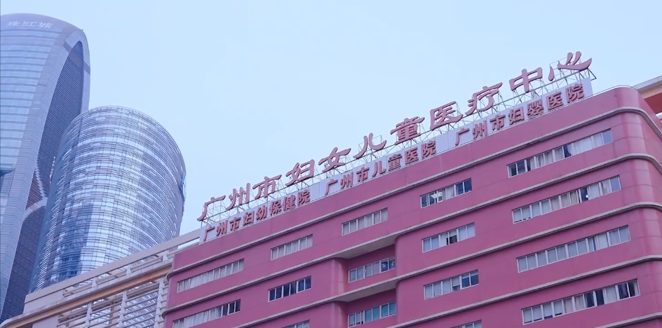 2023年的一天,广州市妇女儿童医疗中心来了一位活蹦乱跳的小病人,在