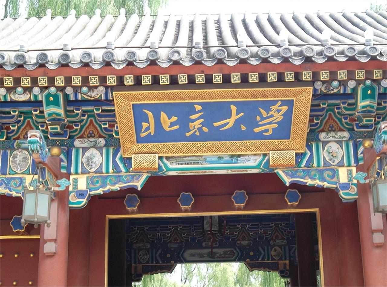 选择回归北京大学数学科学