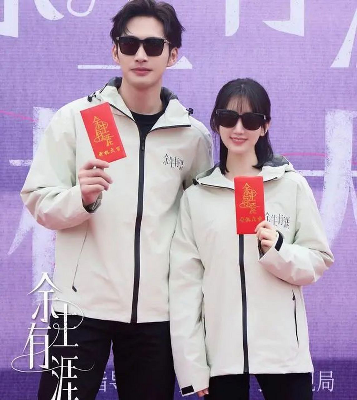 3月5日,电视剧《余生有涯》开机在即!