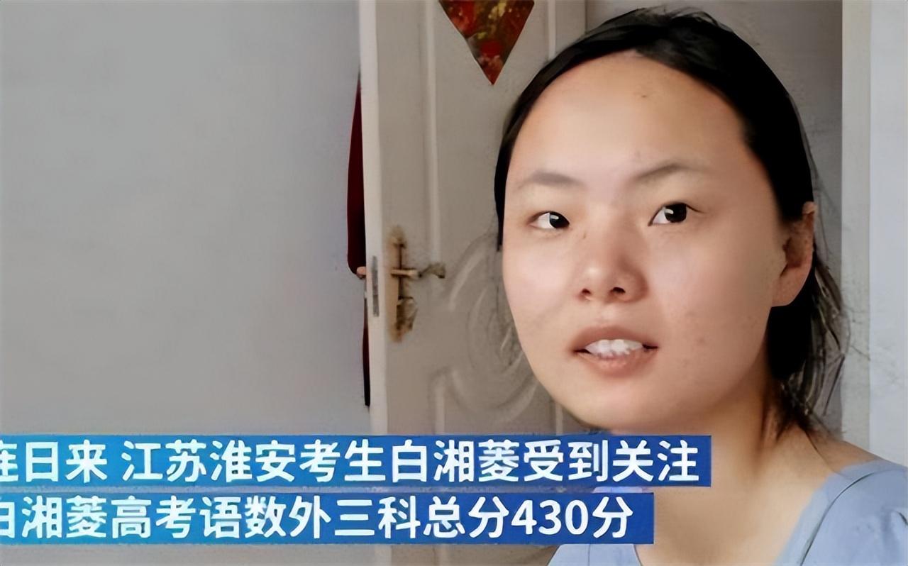 回顾当年被清北拒绝的高考状元被港大用百万奖金抢着要后来咋样