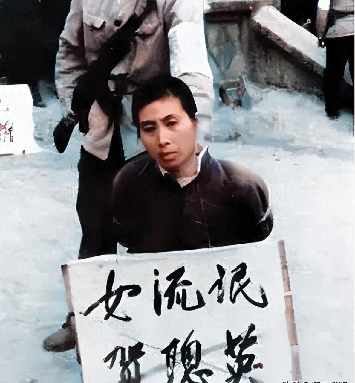 1967年,山东青岛,女流氓贺聪英在公审大会上被宣判死刑,在听到这