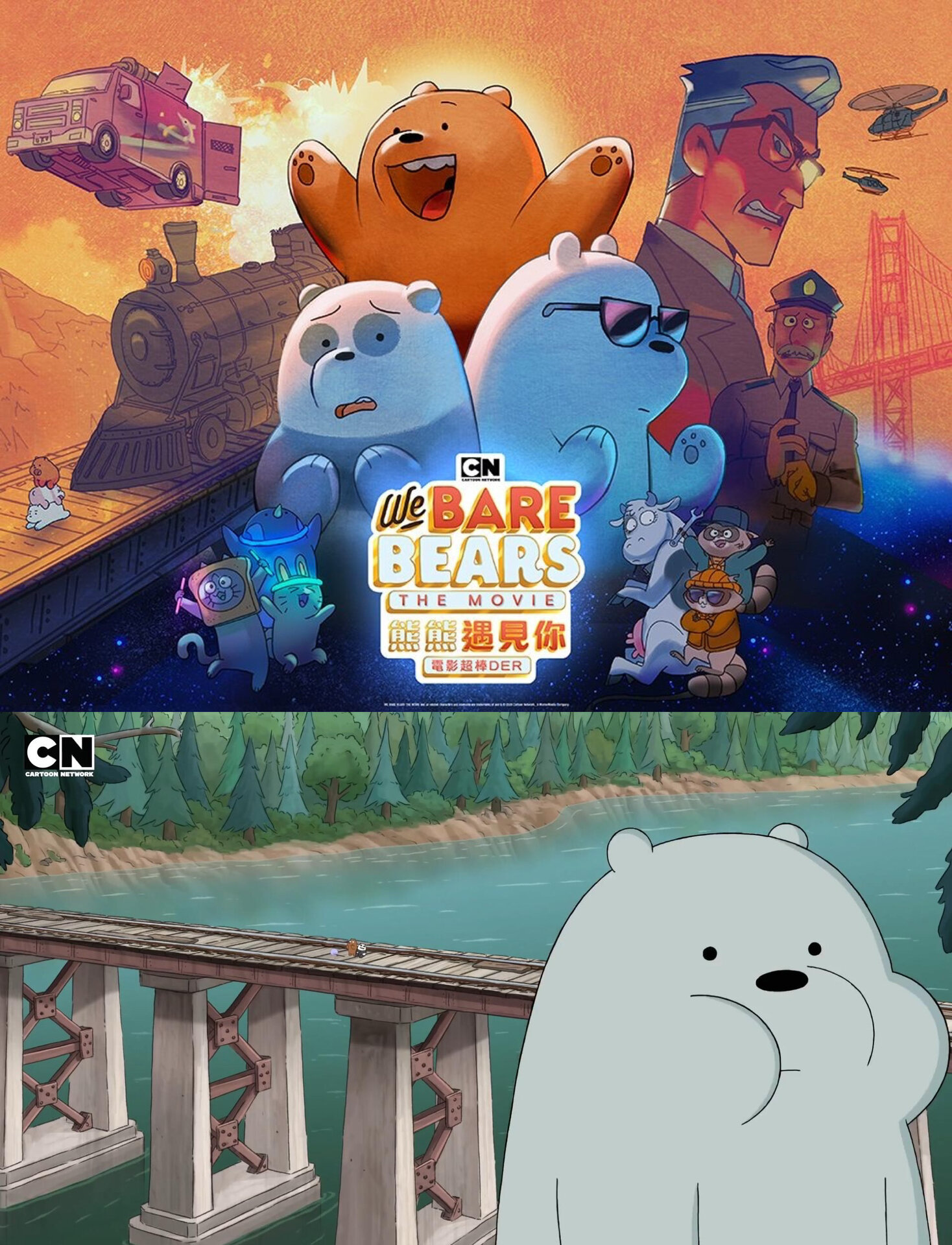 电影名称:《咱们裸熊:电影版》