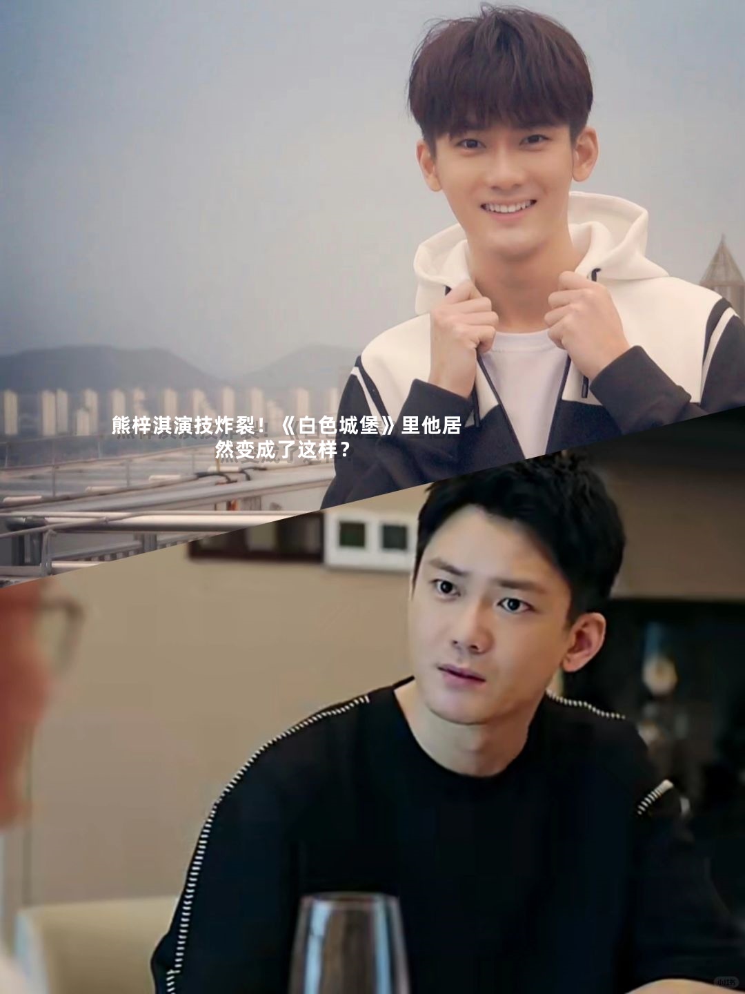 一开始我完全没想起来是谁,直到看了演员表才惊呼:"哇塞!