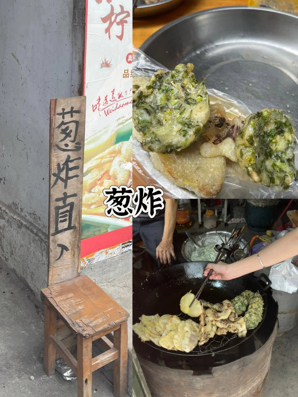 茂名旅游  在电白水东无限回购的特色小吃  有没有到茂名旅游的小伙伴