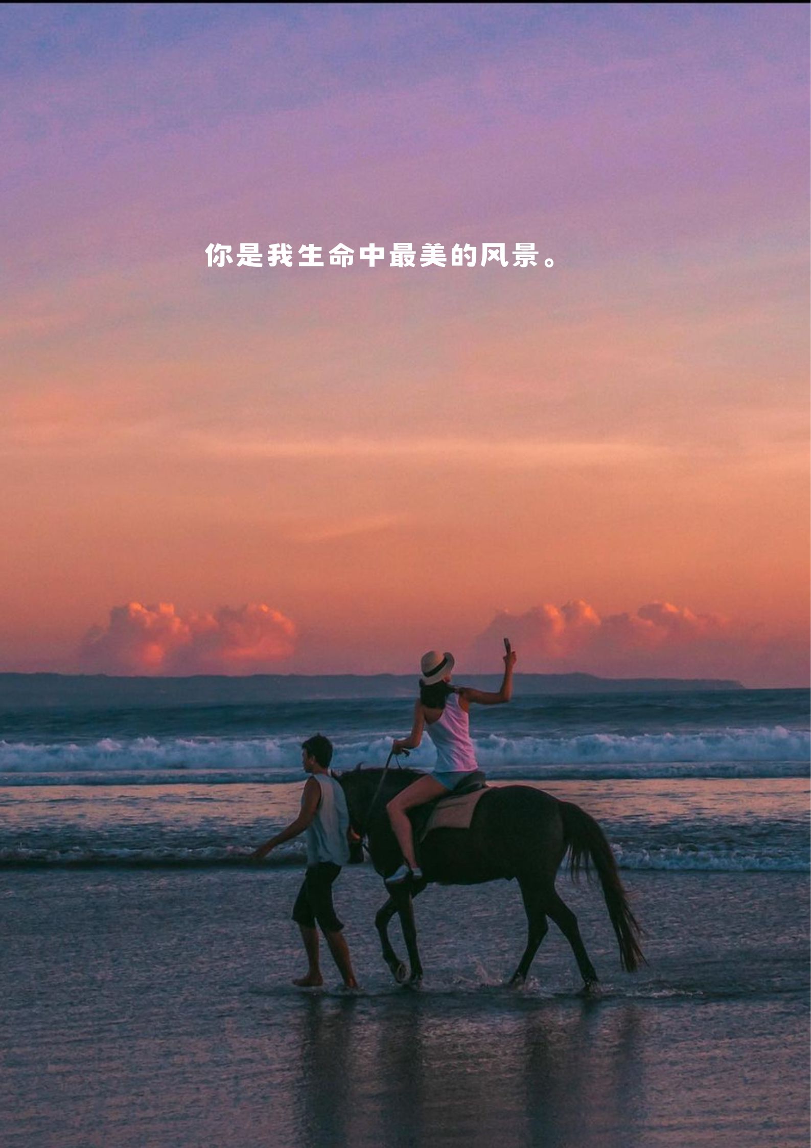 打动人心话最暖心短句   你的存在,就是我最大的幸福.