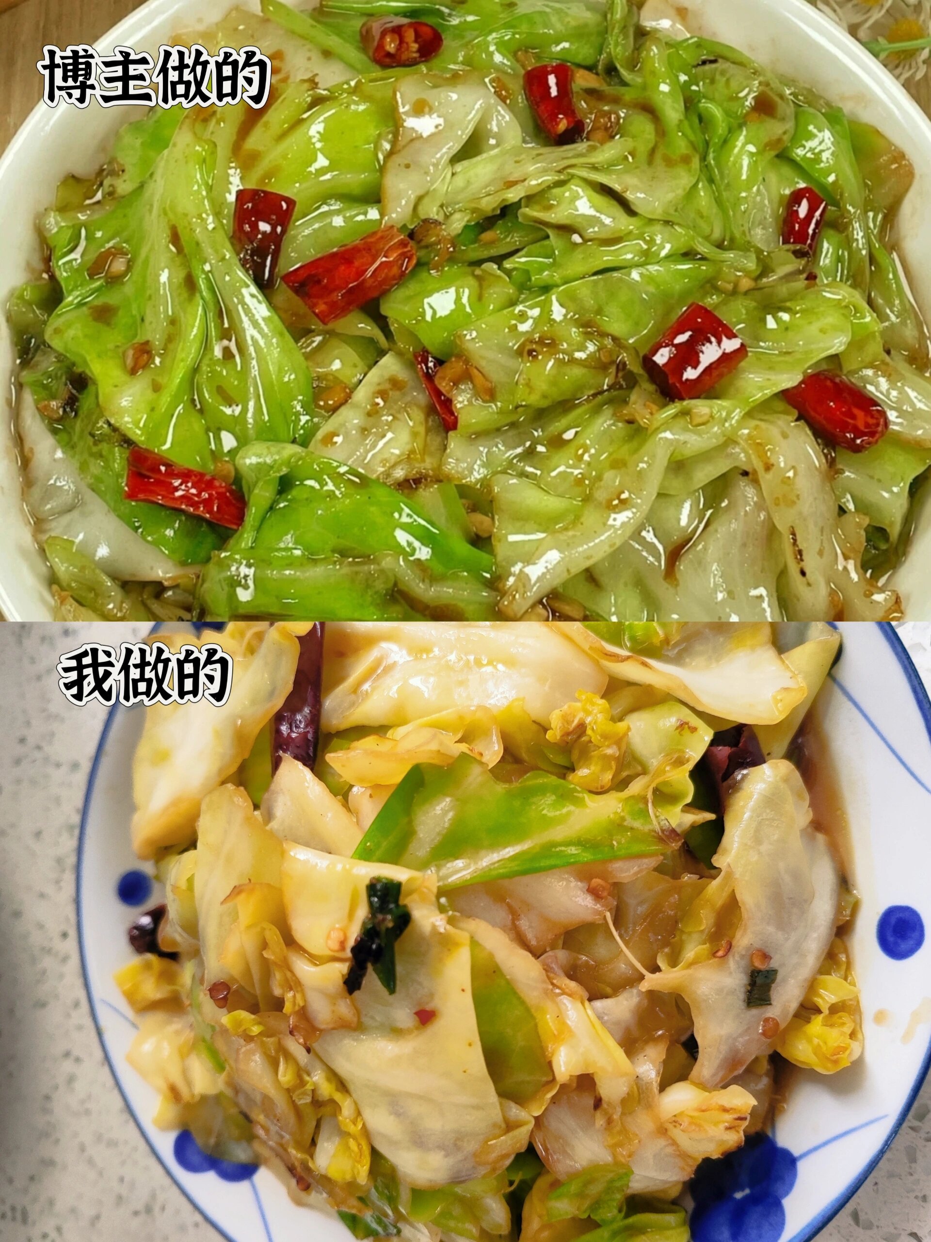 手撕包菜 家常菜中的经典