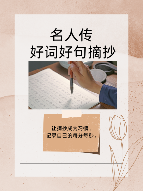最可怕的敌人就是没有坚强的信念是谁说的(最可怕的敌人就是没有坚强的信念出自)