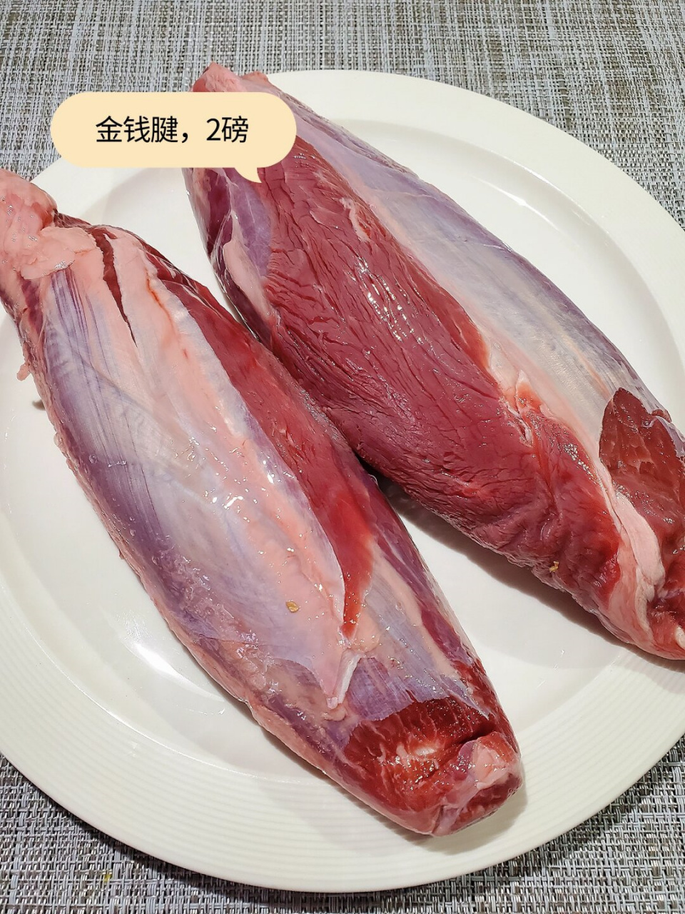 金钱腱96做酱牛肉94  今天在华超买了一包牛腱肉,价格太实惠了!